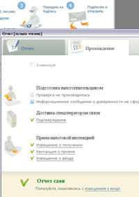 Увеличить изображение